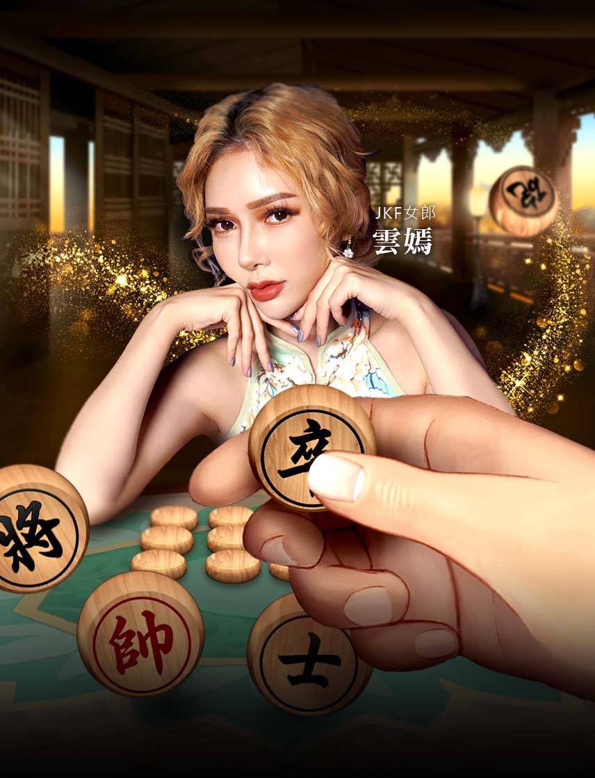 GPG神遊平台- 遊戲詳細- 真．象棋麻將